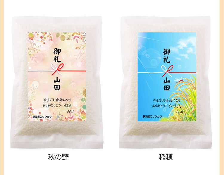 図案 季節3
