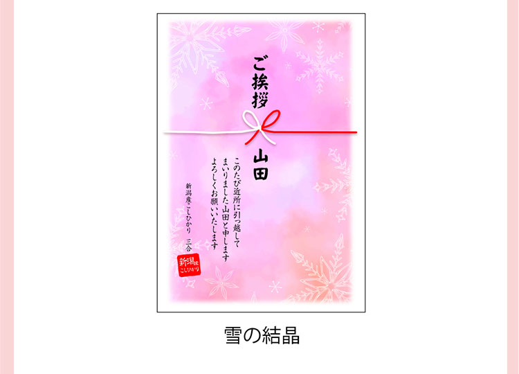 季節1