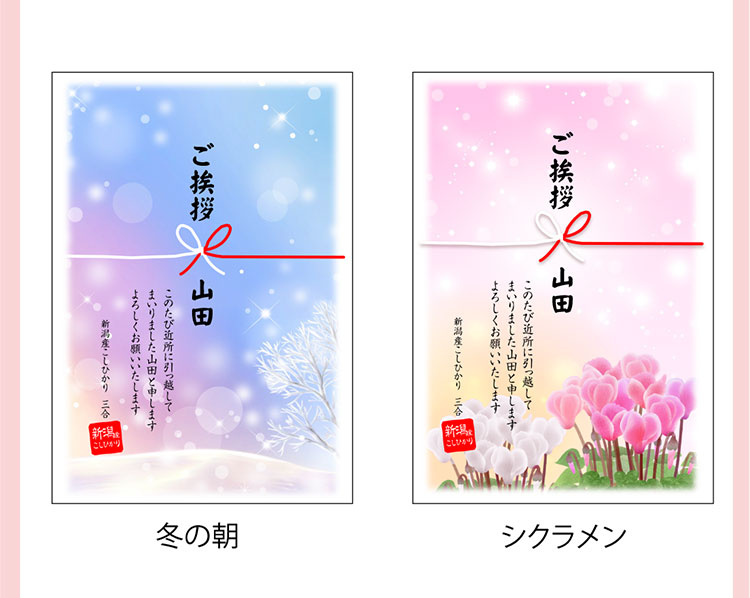 季節2