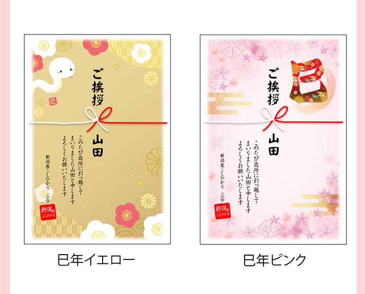 季節3