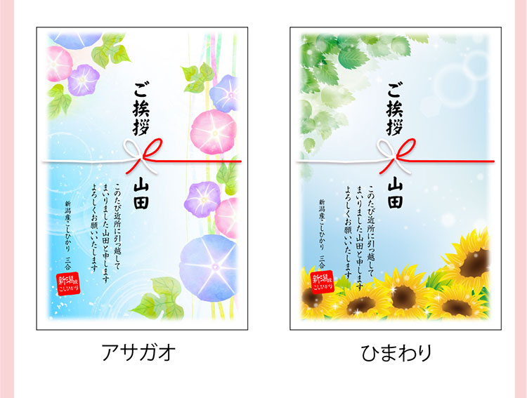 季節1
