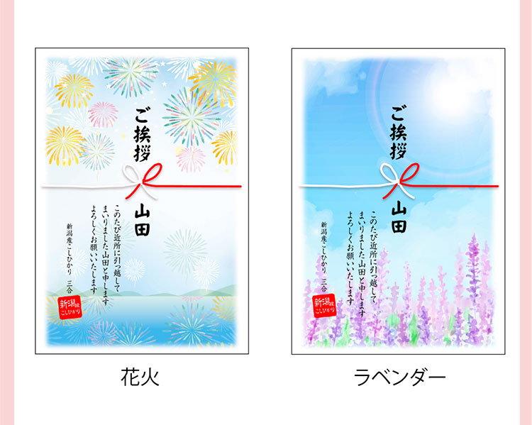 季節2
