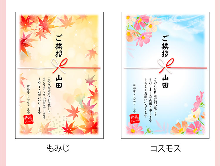 季節1