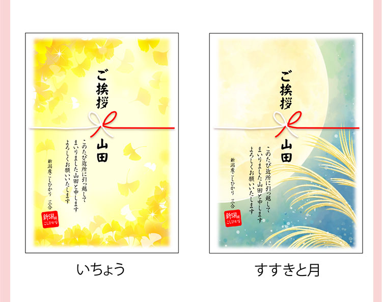 季節2