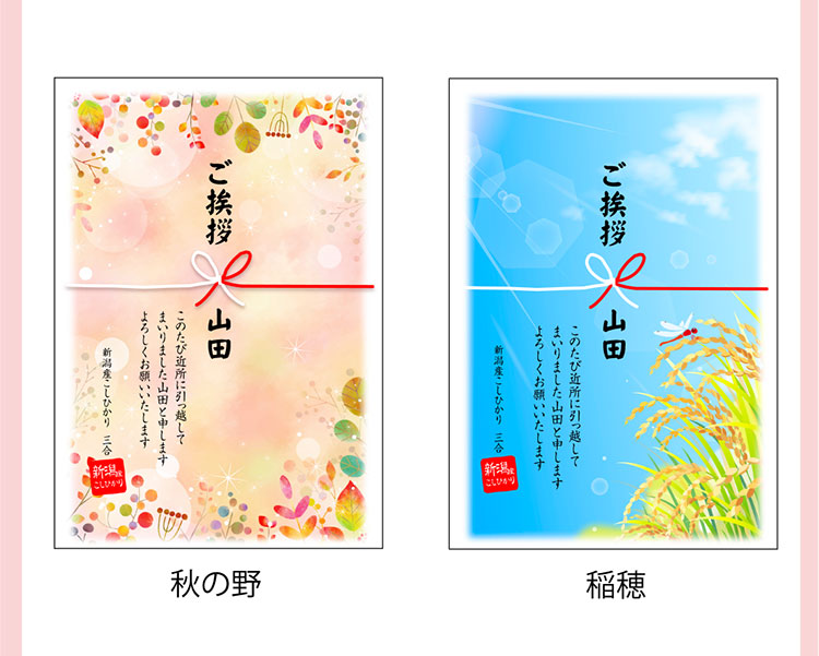 季節3