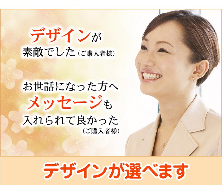 デザインが素敵