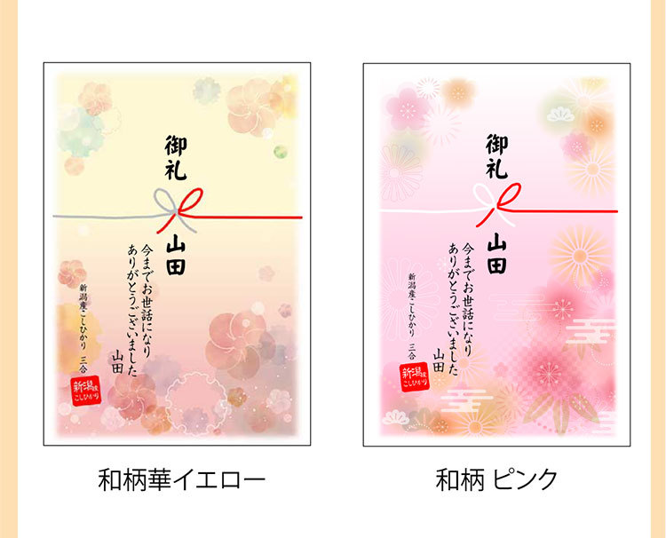 図案 和柄