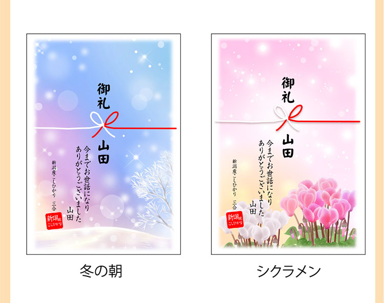 季節2