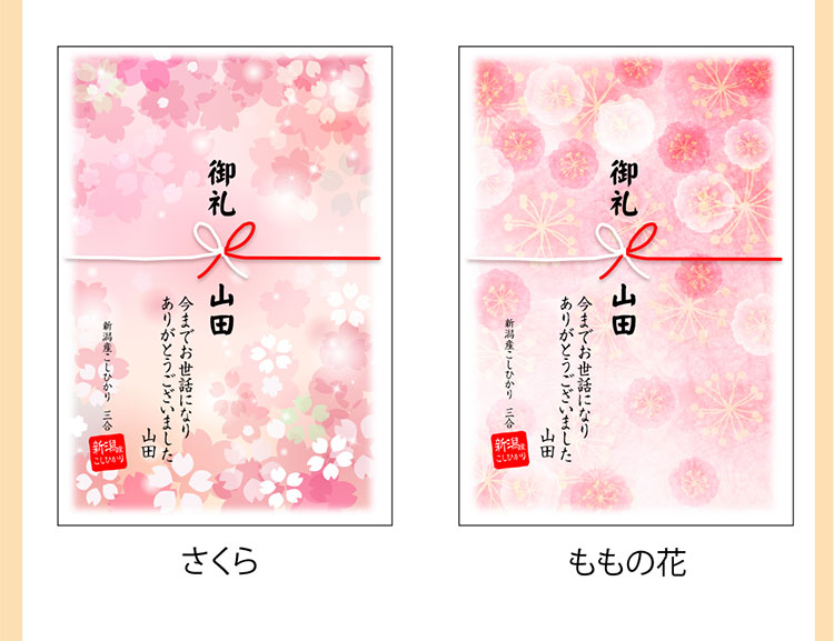 季節1