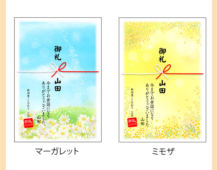 季節2