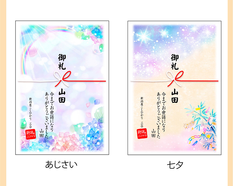 季節3
