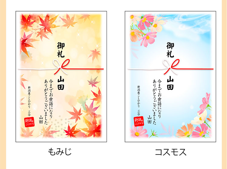 季節1
