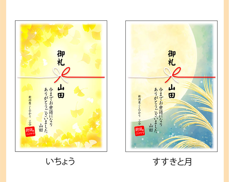 季節2