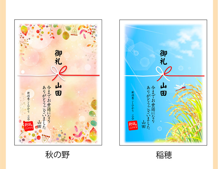 季節3