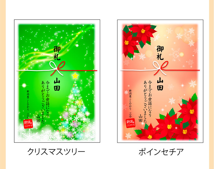 季節4
