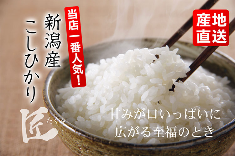 法事にお米