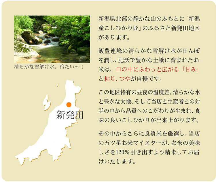 法事にお米
