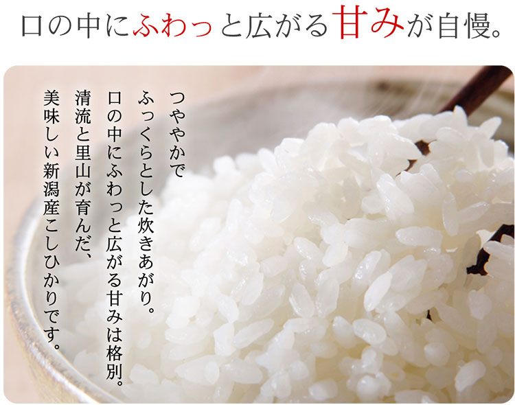 法事にお米