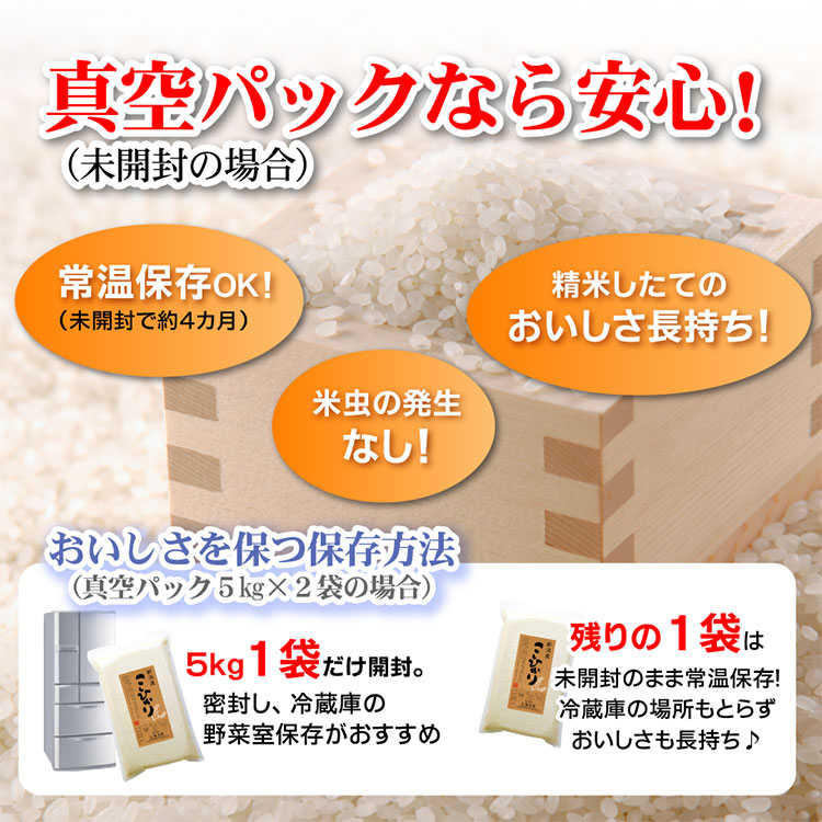 法事にお米