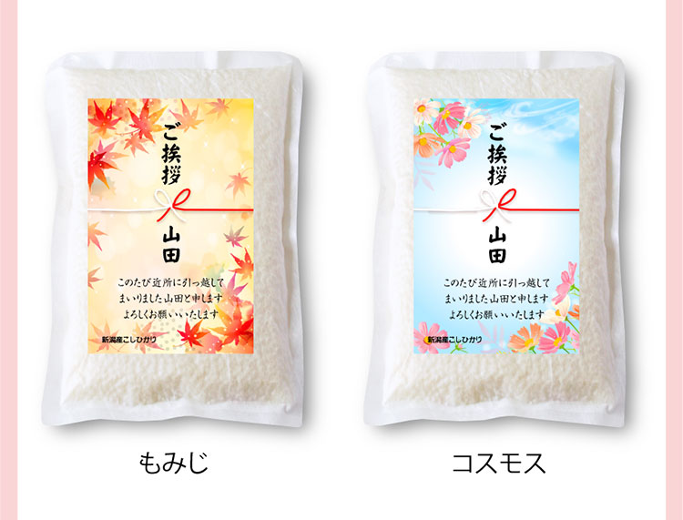季節1