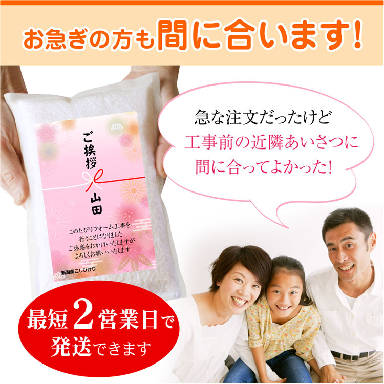 間に合います