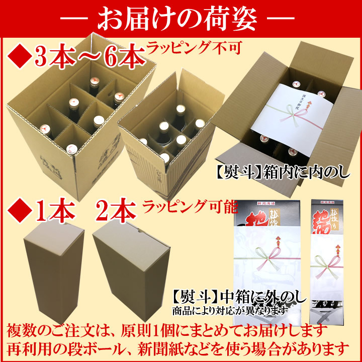 日本酒 父の日 プレゼント 夏季限定 新潟5蔵 飲み比べ セット 720ml 5本｜echigo｜10