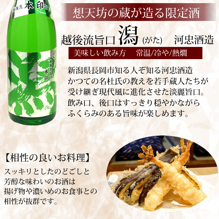 新潟 日本酒 飲み比べセット 越乃寒梅 八海山と越後銘門酒会限定酒 720ml 5本(第45弾ミニ) | 越乃寒梅 | 09