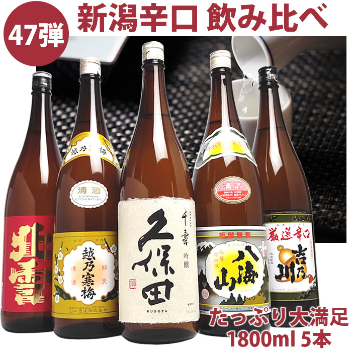 47弾