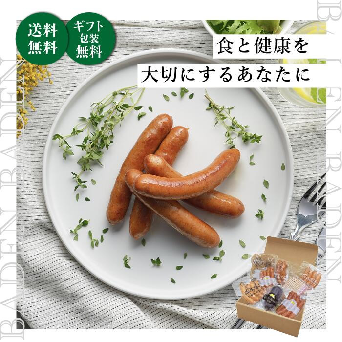 ソーセージイメージ