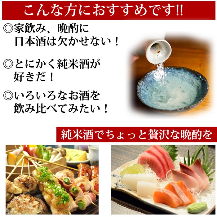 こんな方におすすめのお酒