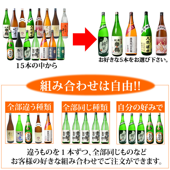 組み合わせ自由