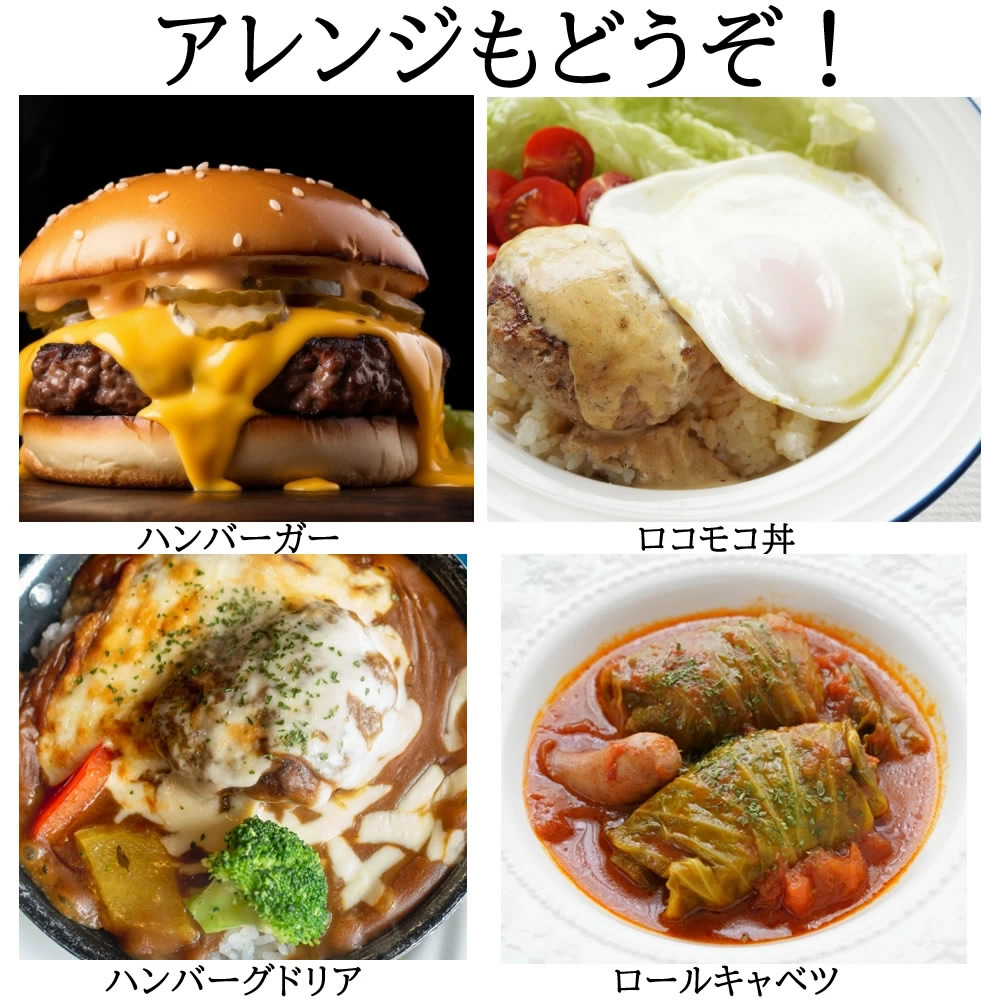 (産地直送)煮込みハンバーグ 食べ比べ 12個セット 170ｇ4種 各3個 冷凍 (株)フードコネクト 朔 | ブランド登録なし | 06