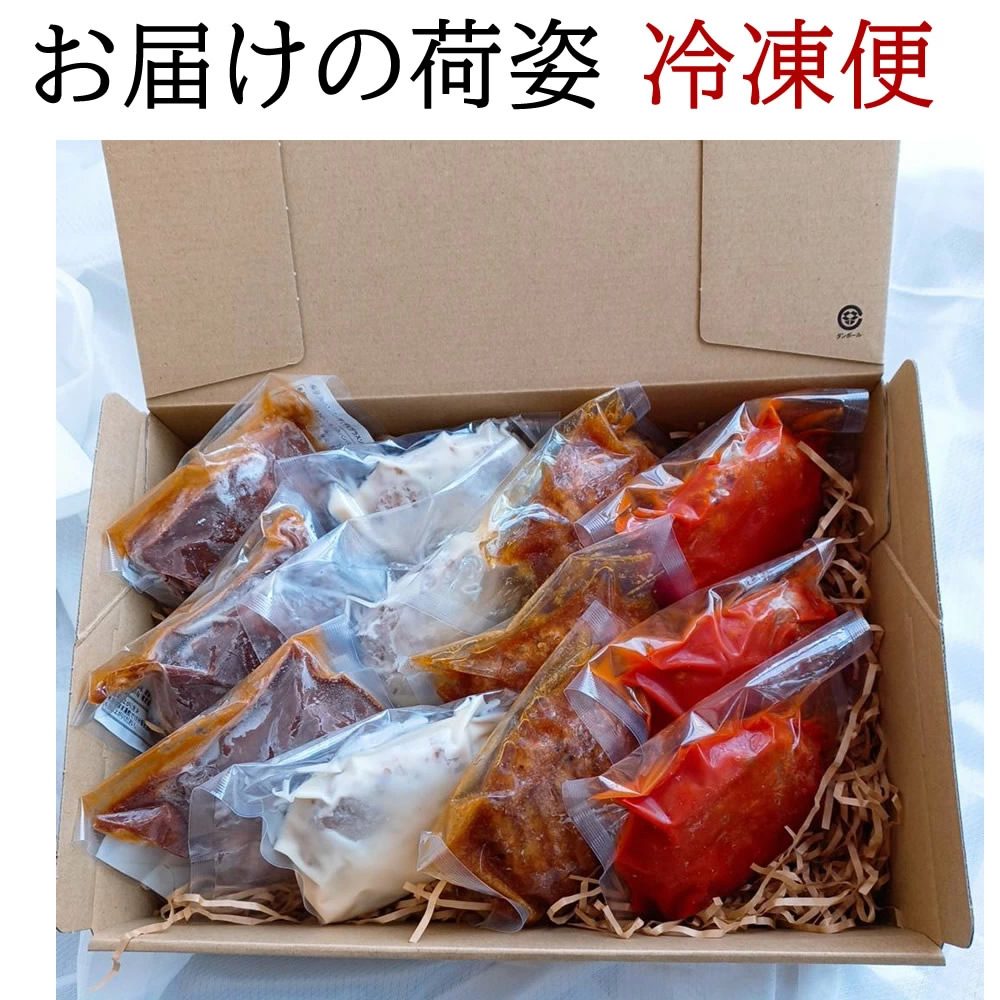 (産地直送)煮込みハンバーグ 食べ比べ 12個セット 170ｇ4種 各3個 冷凍 (株)フードコネクト 朔 | ブランド登録なし | 08