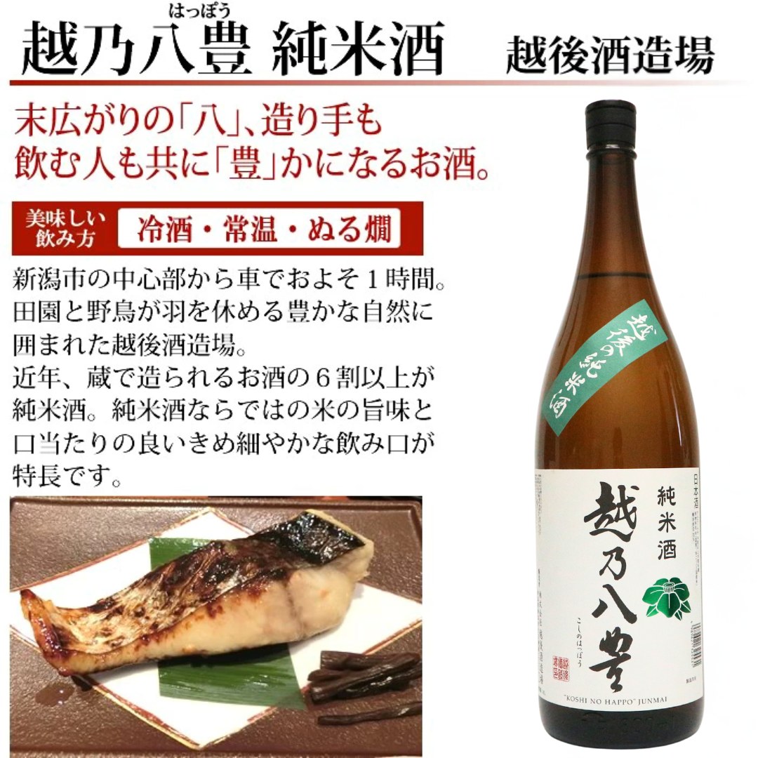 敬老の日 夏ギフト 日本酒 飲み比べ セット 越乃寒梅 灑入り 純米酒 純米吟醸 1800ml 5本(豪華版) | 越乃寒梅 灑 | 05