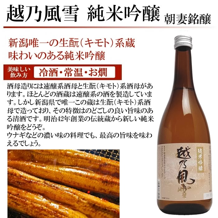 越乃寒梅 灑 日本酒 飲み比べ 灑入り 純米酒 純米吟醸 720ml 5本セット