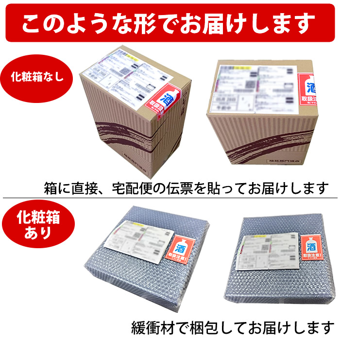 (春限定)日本酒 純米酒 春しぼり 飲み比べセット 720ml 2本 越乃中川純米生貯 越乃八豊春しぼり | ブランド登録なし | 04