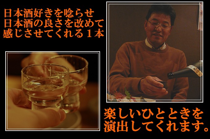 お酒 日本酒 朝日山 萬寿盃 大吟醸 1800ml 朝日酒造 日本酒
