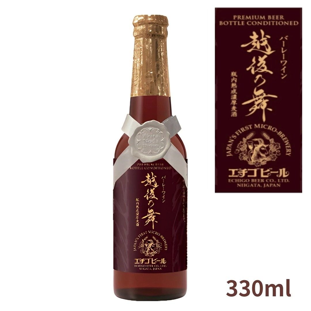 越後の舞 バーレーワイン 330ml瓶 エチゴビール クラフトビール 地ビール バーレイワイン | エチゴビール