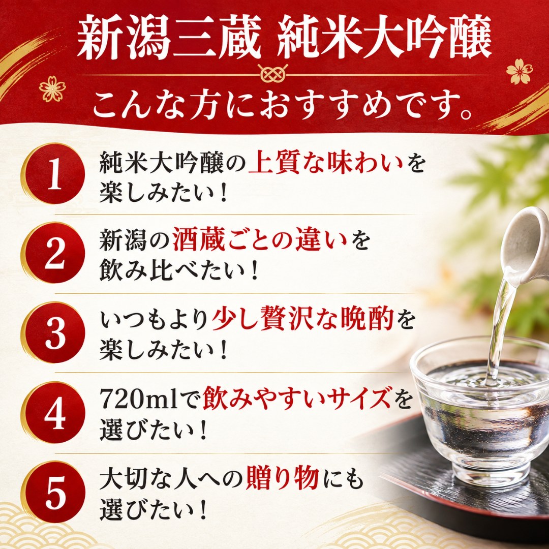 日本酒 新潟 純米大吟醸 飲み比べセット 720ml 3本 朝日山 吉乃川 越乃燦麗 化粧箱入り | 吉乃川 | 02