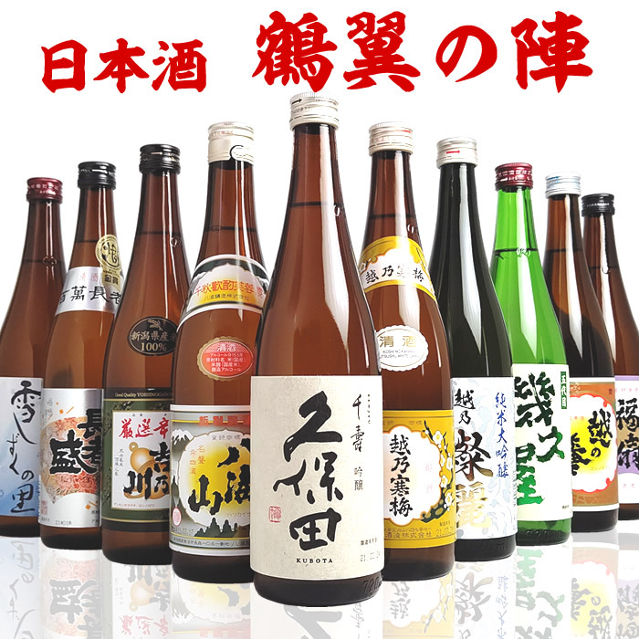 82％以上節約 日本酒 6本セット 1800ml pixelproducoes.com