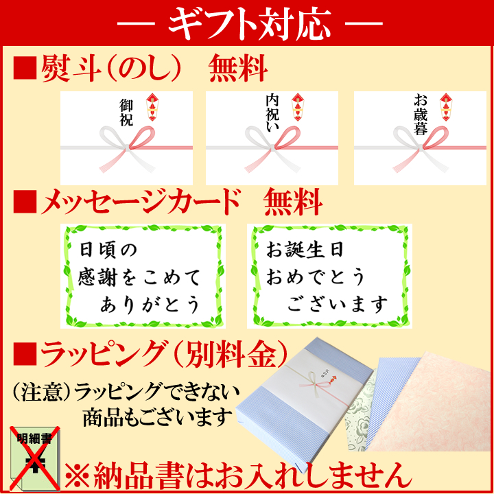 名入れ お酒 日本酒セット 名入れ日本酒＆越乃寒梅 灑(さい)720ml 2本｜echigo｜07