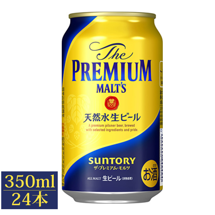 プレミアムモルツ 350ml×24本の人気商品・通販・価格比較 - 価格.com