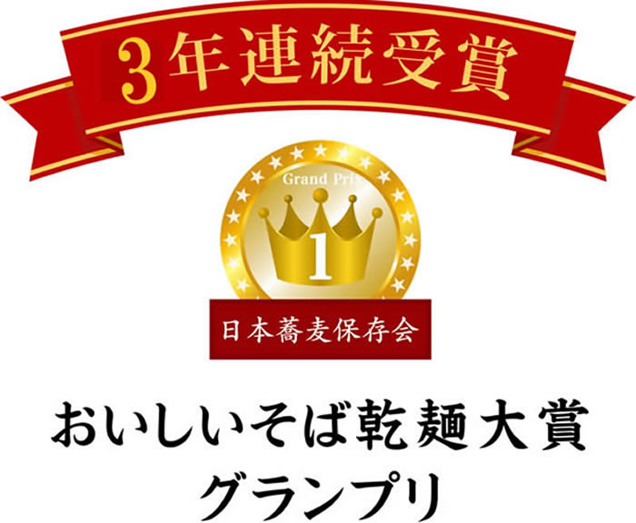 新潟へぎそば 妻有そば 200g 20把  十日町 玉垣製麺所 | 玉垣製麺所 | 10