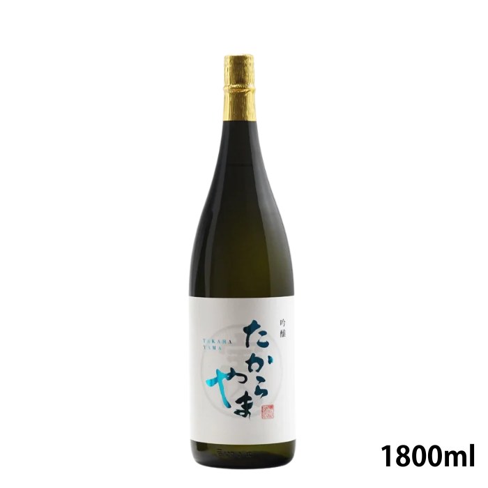 (産地直送)たからやま 吟醸酒 1800ml たからやま醸造 宝山 たからやま 新潟 日本酒