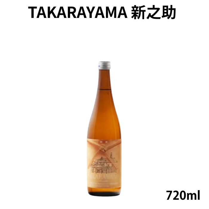 (産地直送)TAKARAYAMA新之助 原酒 720mlたからやま醸造 宝山 たからやま 新潟 日本酒 | ブランド登録なし