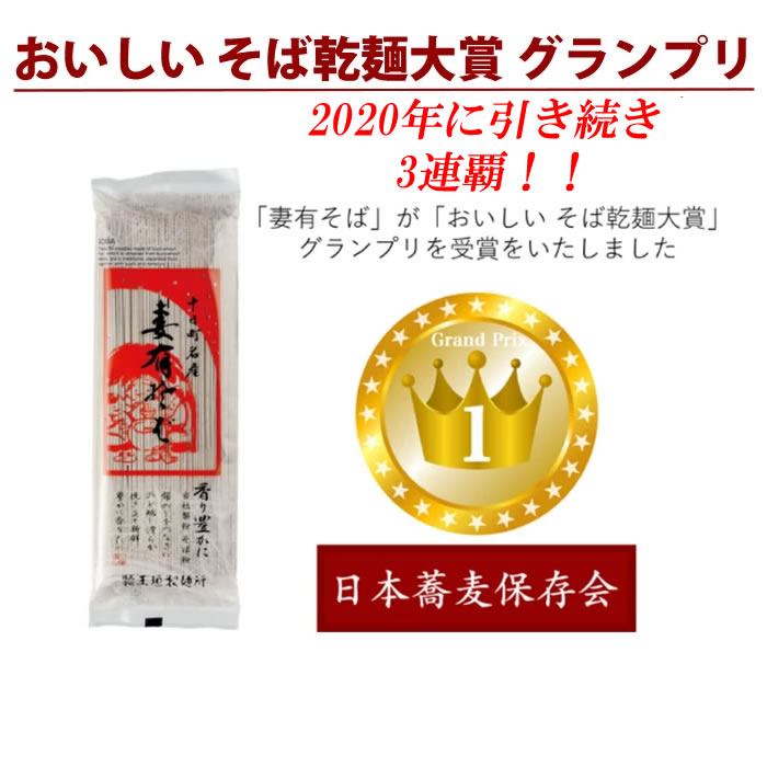新潟へぎそば 妻有そば 200g 20把  十日町 玉垣製麺所 | 玉垣製麺所 | 11