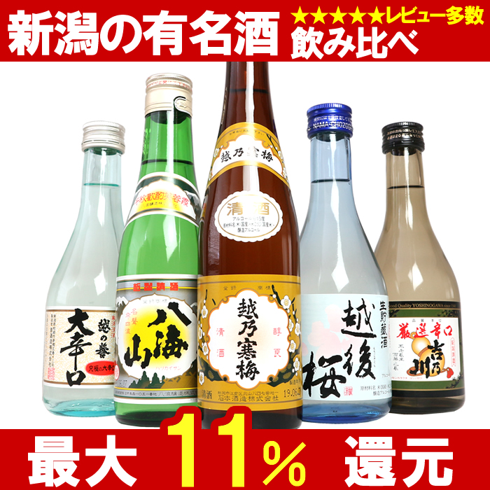想像を超えての 日本酒 一升瓶5本セット❗️ - 高質で安価 - highpowerbrake.com.ec
