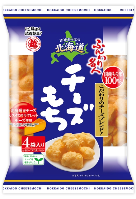 ふところ餅　旬の味　1ケース（12袋） ふところ餅 1ケース（12袋）の通販 by ayaka's shop｜ラクマ