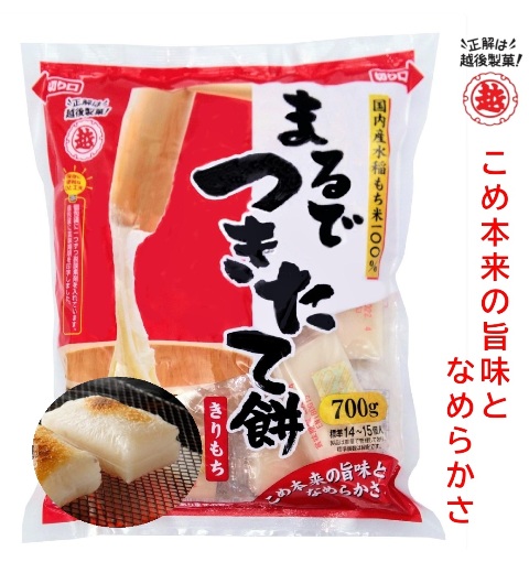 越後製菓 越後製菓 まるでつきたて餅700g 切餅 個包装 : 越後