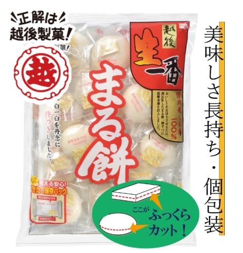 まるもち（個包装無しのバラ詰め） | 前原製粉株式会社 義士